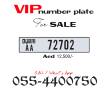 Special Fancy VIP Number plate for Sale - Dubai-Other